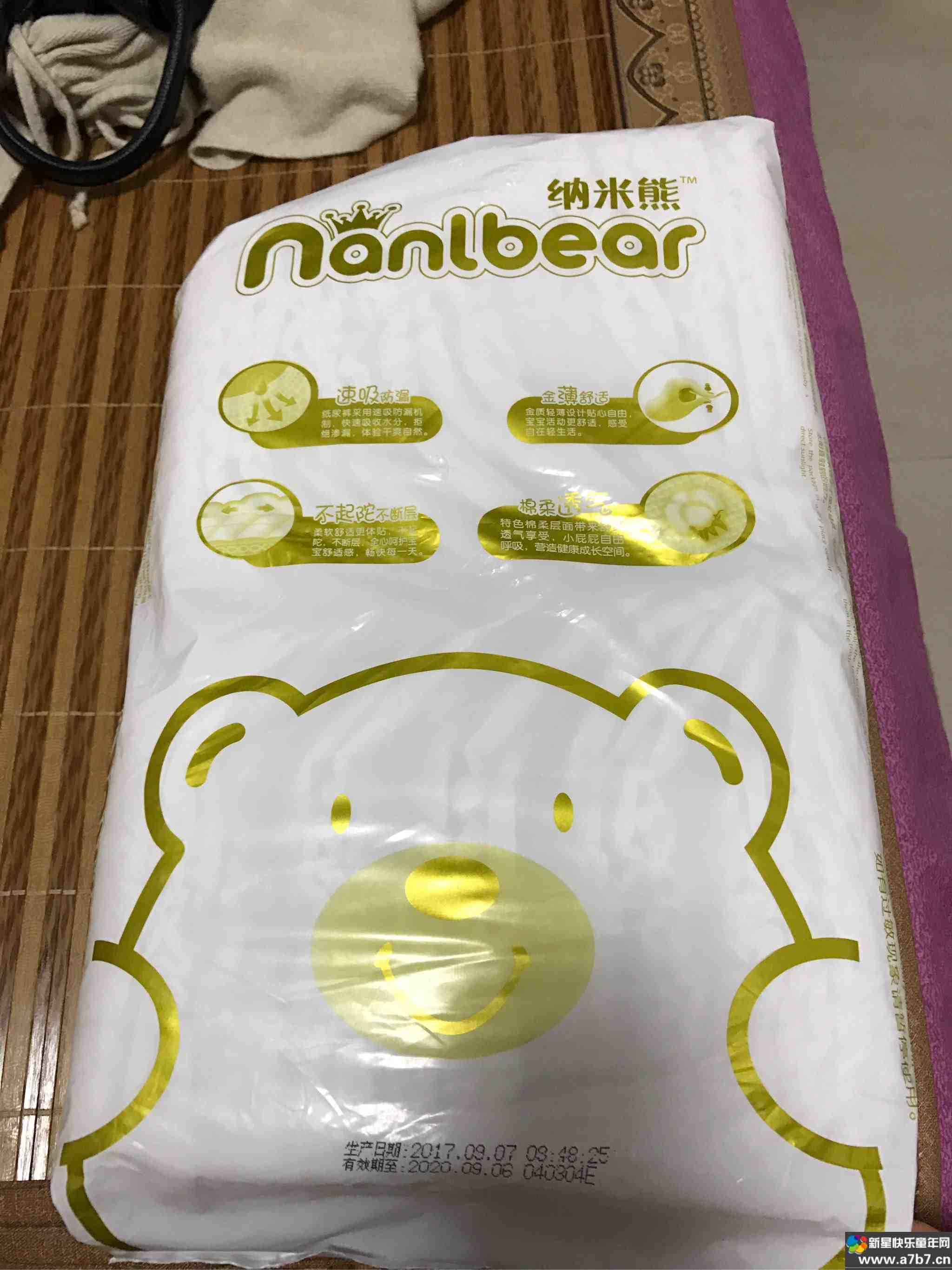 纳米熊超薄纸尿裤50片
