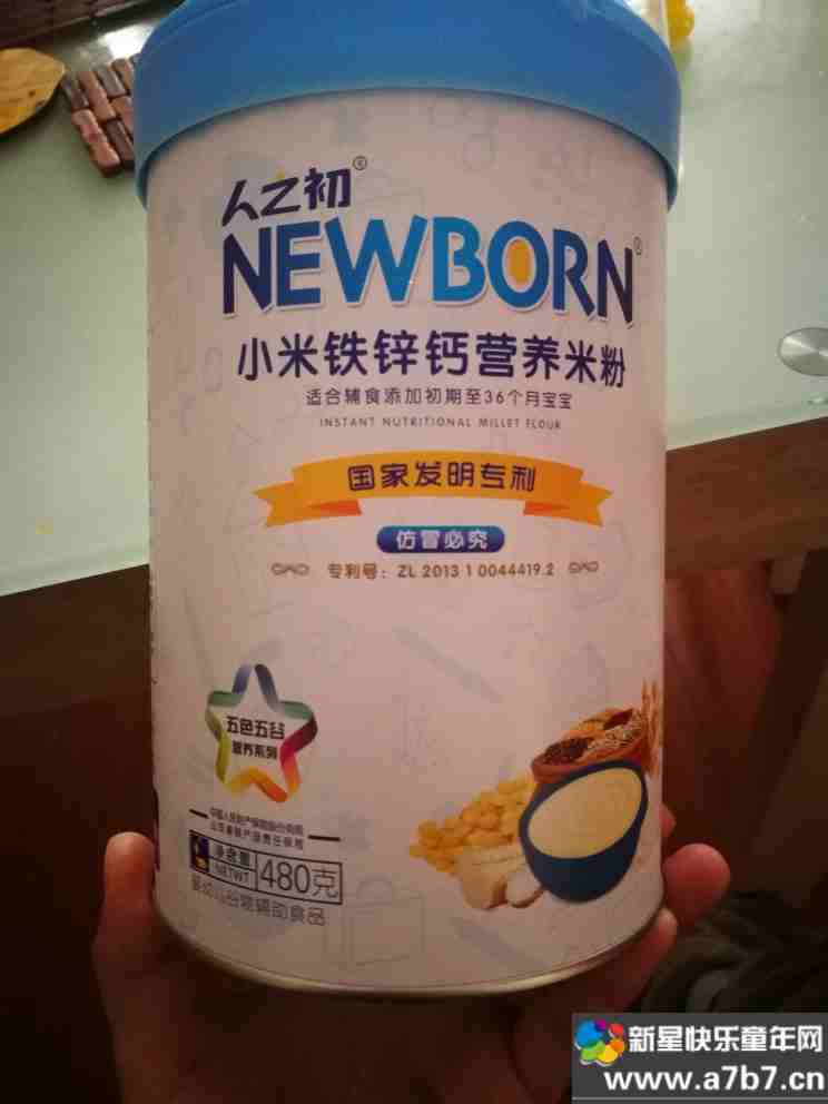 小米铁锌钙护肠米粉
