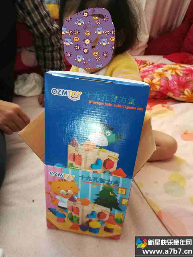 婴幼儿童早教玩具益智力盒